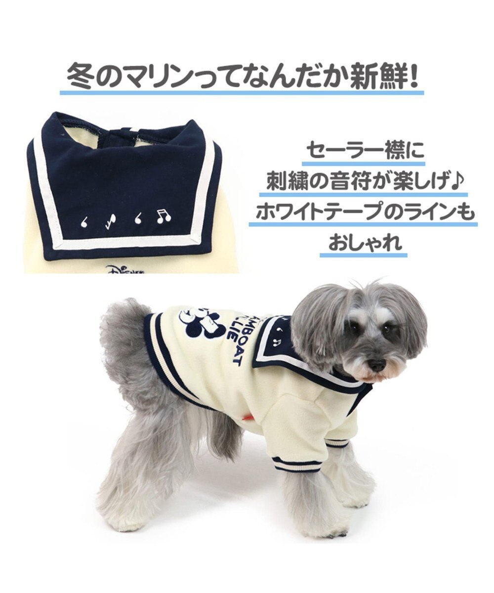 ディズニー ミッキー 蒸気船ウィリー トレーナー 超 小型犬 Pet Paradise 通販 雑貨とペット用品の通販サイト マザーガーデン ペットパラダイス ディズニー ミッキー 蒸気船ウィリー トレーナー 超 小型犬 Pet Paradise 通販 雑貨とペット用品の通販サイト マザーガーデン ペットパラダイス