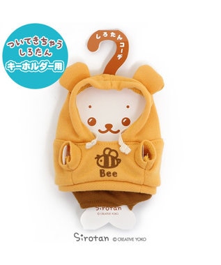しろたん ついてきちゃうしろたん 専用服 くまさんパーカー Mother Garden 通販 雑貨とペット用品の通販サイト マザーガーデン ペットパラダイス