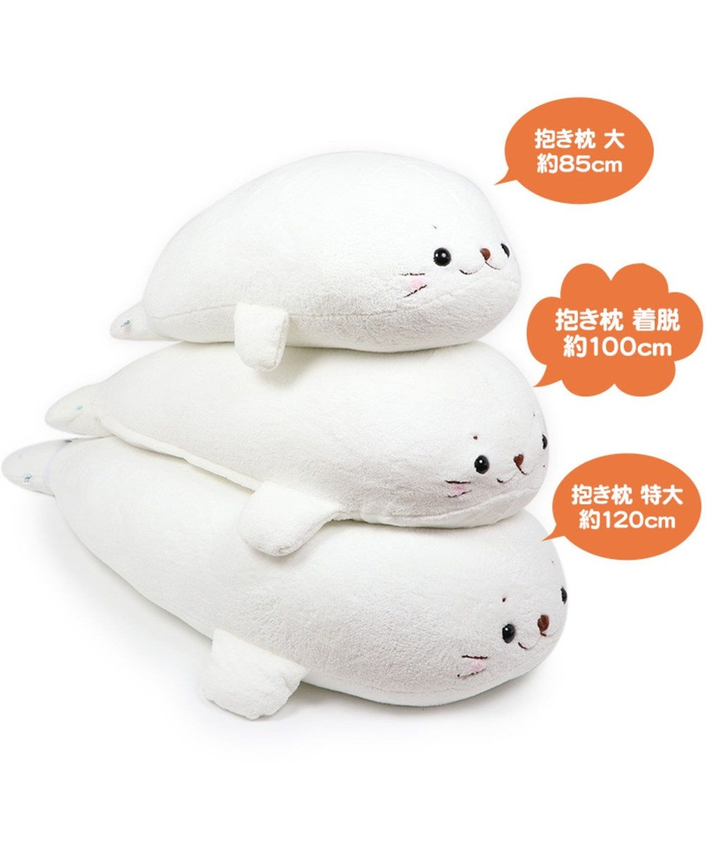 しろたん むぎゅとろ 着脱式 抱き枕 ぬいぐるみ 大きい 100cm 洗える 着脱 ぬいぐるみ おうちでしろたん 大きい あざらし アザラシ かわいい 抱きまくら 抱きぐるみ ぬいぐるみ プレゼント マザーガーデン Mother Garden 通販 雑貨とペット用品の通販サイト マザー しろたん むぎゅとろ 着脱式 抱き枕 ぬいぐるみ 大きい 100cm 洗える 着脱 ぬいぐるみ おうちでしろたん 大きい あざらし アザラシ かわいい 抱きまくら 抱きぐるみ ぬいぐるみ プレゼント マザーガーデン Mother Garden 通販 雑貨とペット用品の通販サイト マザー