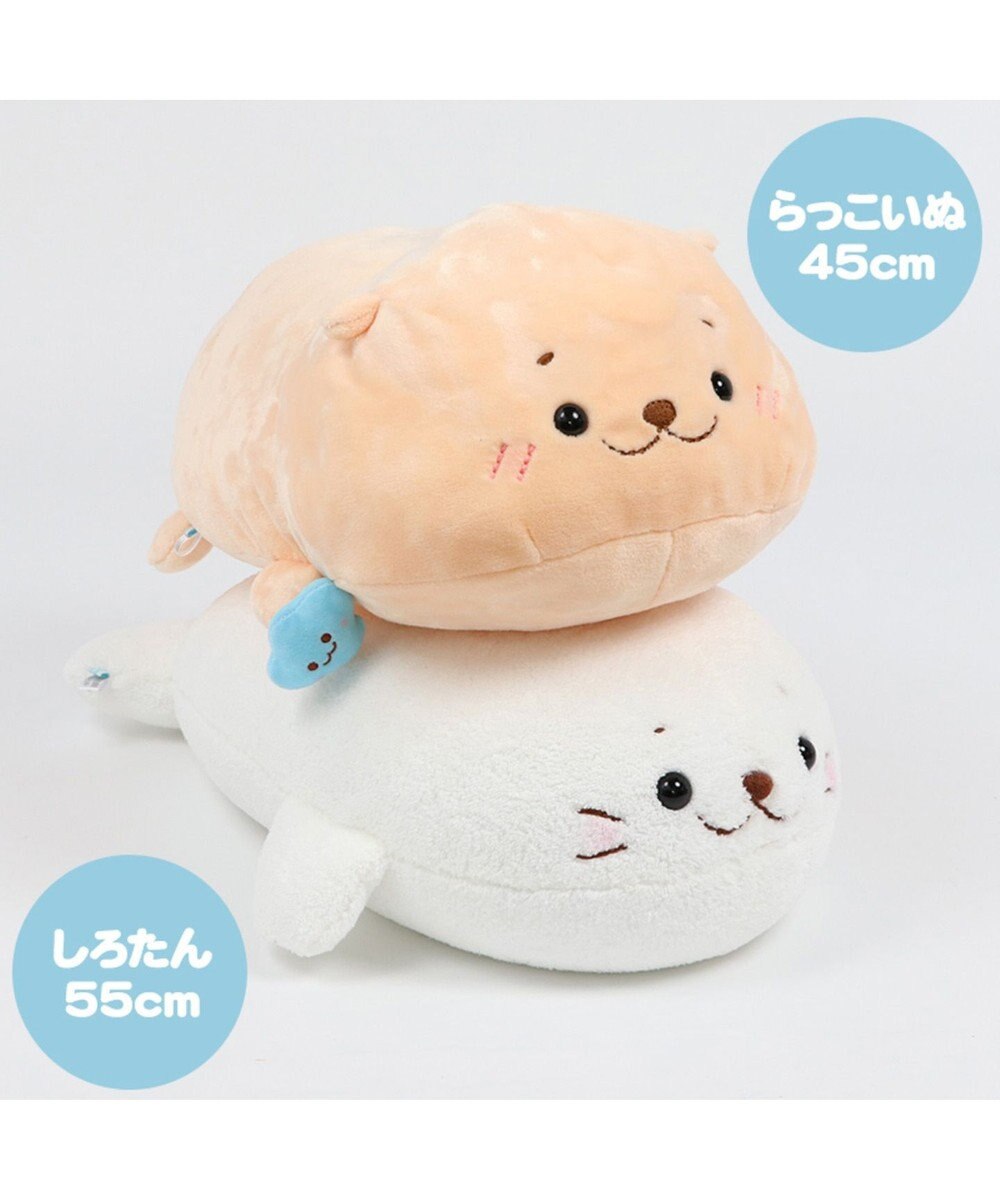 しろたん らっこいぬ 抱き枕 45cm ぬいぐるみ 抱きぐるみ 大きい テレワーク お家時間 おうちじかん イエナカ父の日 父の日ギフト /  Mother garden | 【通販】雑貨とペット用品の通販サイト | マザーガーデン＆ペットパラダイス