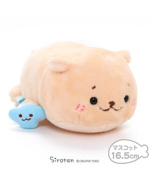  しろたん らっこいぬ マスコット16.5cm ぬいぐるみ