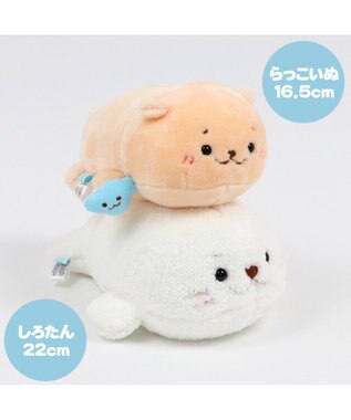 Mother garden しろたん らっこいぬ マスコット16.5cm ぬいぐるみ ベージュ