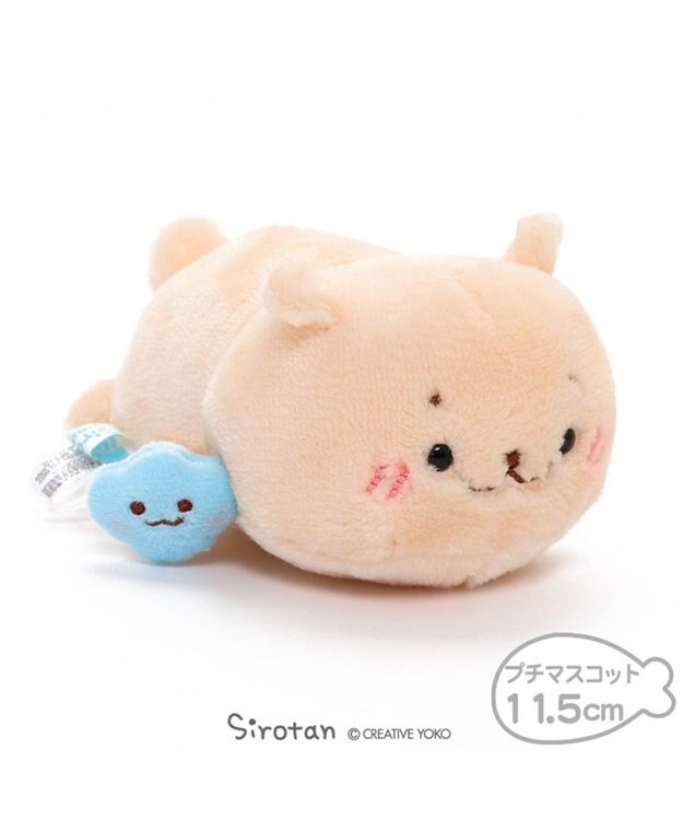 Mother garden しろたん らっこいぬ ちびマスコット 11.5cm プチマスコット ベージュ