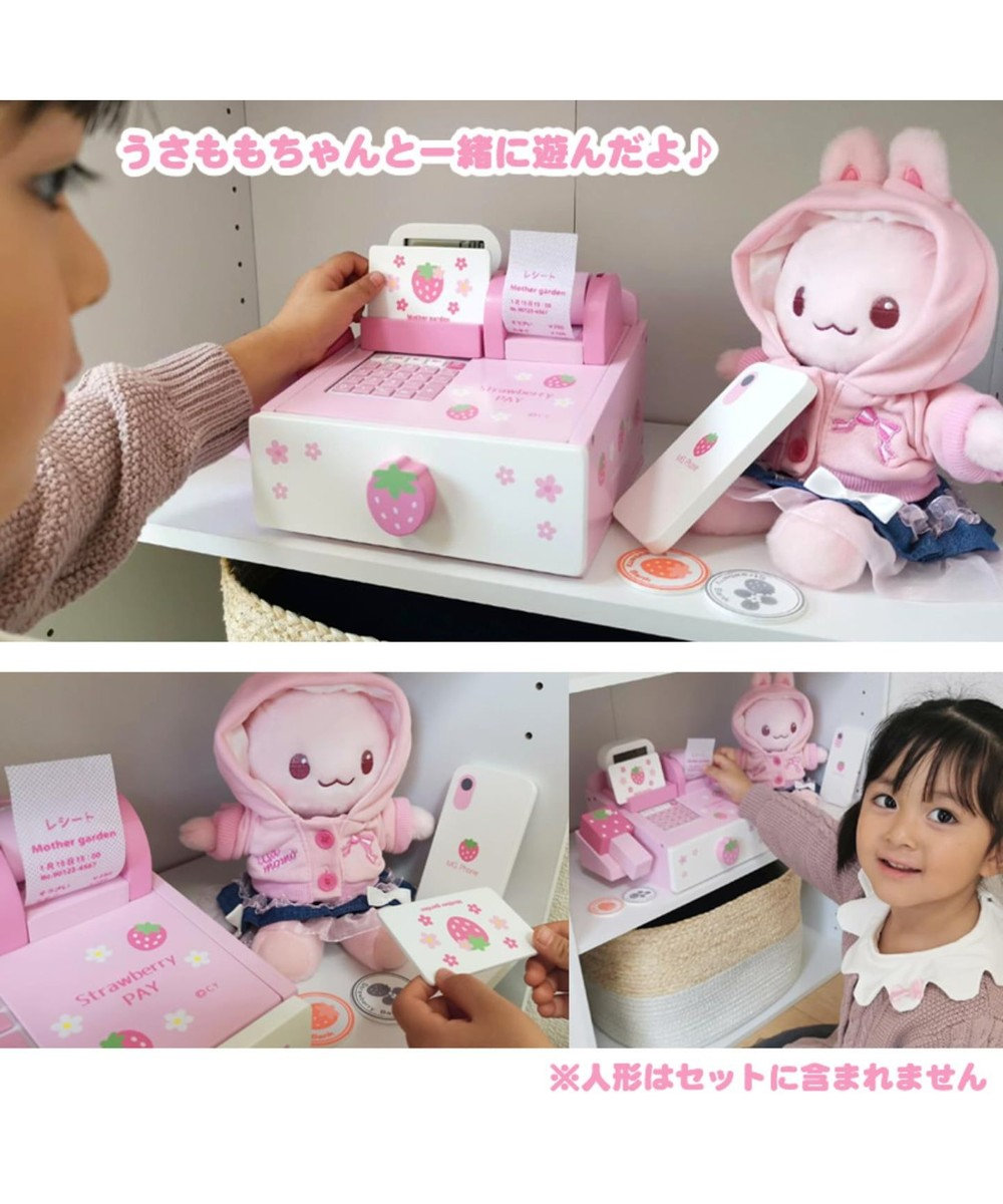 マザーガーデン 木のおままごと いちごレジスター ストロベリーレジ レジ お買い物ごっこ お店屋さんごっこ キャッシュレジスター 木のおもちゃ インテリア ごっこ遊び 知育玩具 3才 誕生日 女の子 Mother Garden 通販 雑貨とペット用品の通販サイト マザー マザーガーデン 木のおままごと いちごレジスター ストロベリーレジ レジ お買い物ごっこ お店屋さんごっこ キャッシュレジスター 木のおもちゃ インテリア ごっこ遊び 知育玩具 3才 誕生日 女の子 Mother Garden 通販 雑貨とペット用品の通販サイト マザー