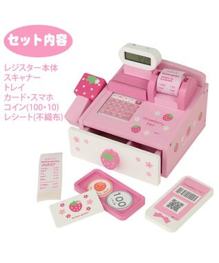 マザーガーデン 木のおままごと いちごレジスター ストロベリーレジ レジ お買い物ごっこ お店屋さんごっこ キャッシュレジスター 木のおもちゃ インテリア ごっこ遊び 知育玩具 3才 誕生日 女の子 Mother Garden 通販 雑貨とペット用品の通販サイト マザー
