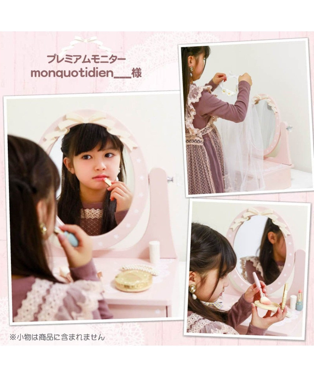 マザーガーデン 野いちごガーリー柄メロウドレッサー