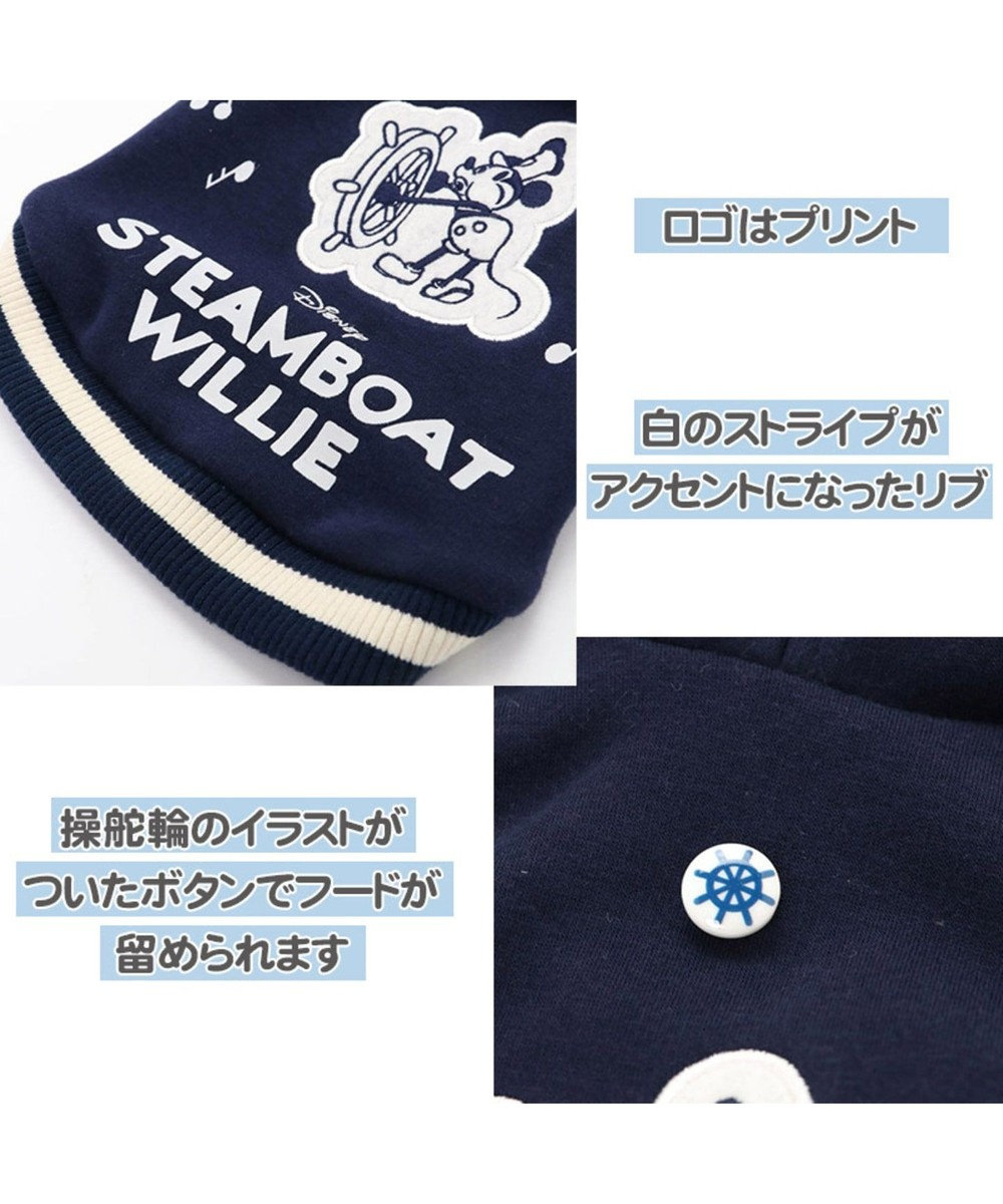 ミッキーマウス 蒸気船ウィリー 音符 パーカー 超小型 小型犬 Pet Paradise 通販 雑貨とペット用品の通販サイト マザーガーデン ペットパラダイス ミッキーマウス 蒸気船ウィリー 音符 パーカー 超小型 小型犬 Pet Paradise 通販 雑貨とペット用品の通販サイト マザーガーデン ペットパラダイス
