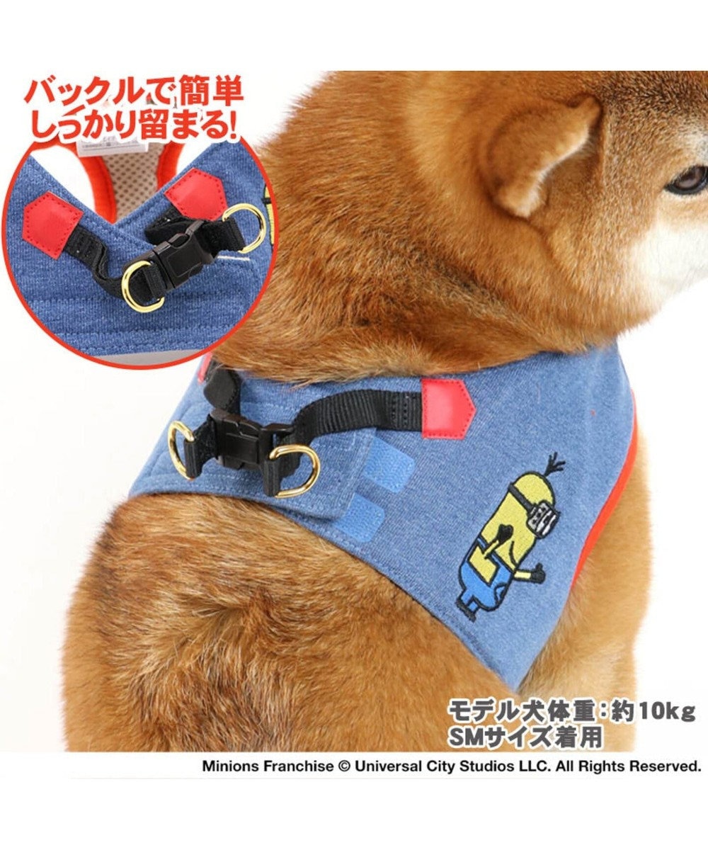 訳あり Sale アウトレット 返品交換不可 ミニオン ベスト ハーネス Sm 中型犬 Pet Paradise 通販 雑貨とペット用品の通販サイト マザーガーデン ペットパラダイス 訳あり Sale アウトレット 返品交換不可 ミニオン ベスト ハーネス Sm 中型犬 Pet Paradise 通販 雑貨とペット用品の通販サイト マザーガーデン ペットパラダイス
