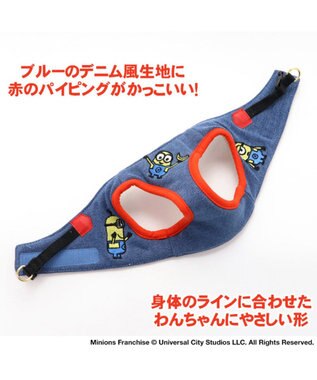 PET PARADISE 【訳あり・SALE・アウトレット・返品交換不可】ミニオン ベスト ハーネス SM 〔中型犬〕 青