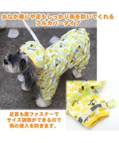 PET PARADISE 犬服 犬用品 ペットグッズ ペットウェア ペットパラダイス 犬 服 春 リサとガスパール レインコート フルカバータイプ 【小型犬】 シトロン柄 ドッグウエア ドッグウェア いぬ イヌ おしゃれ かわいい