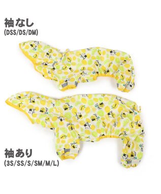 PET PARADISE 犬服 犬用品 ペットグッズ ペットウェア ペットパラダイス 犬 服 春 リサとガスパール レインコート フルカバータイプ 【小型犬】 シトロン柄 ドッグウエア ドッグウェア いぬ イヌ おしゃれ かわいい 黄