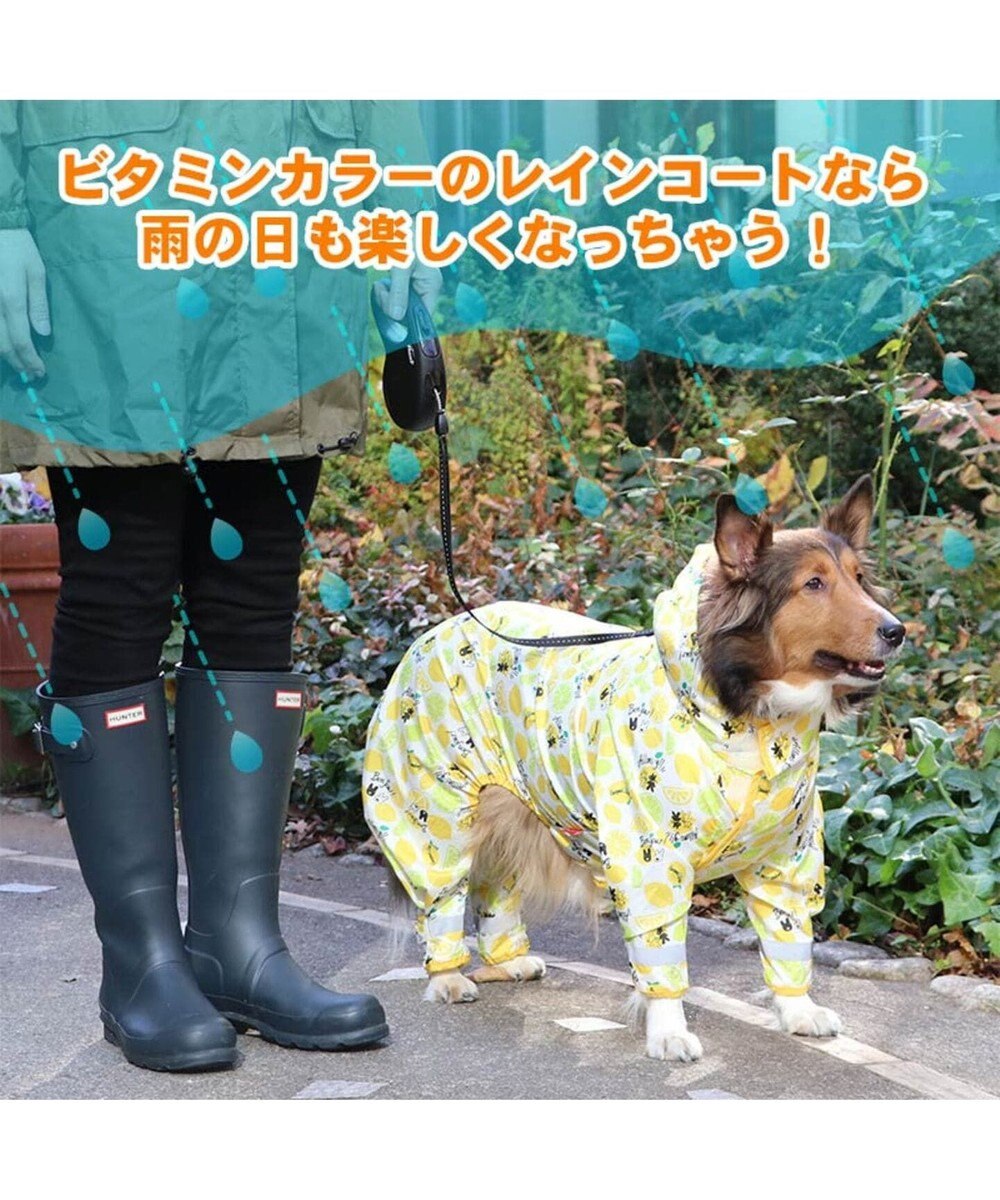 ペットパラダイス リサとガスパール レインコート フルカバータイプ【中型犬】 【大型犬】シトロン柄, 黄, Ｍ