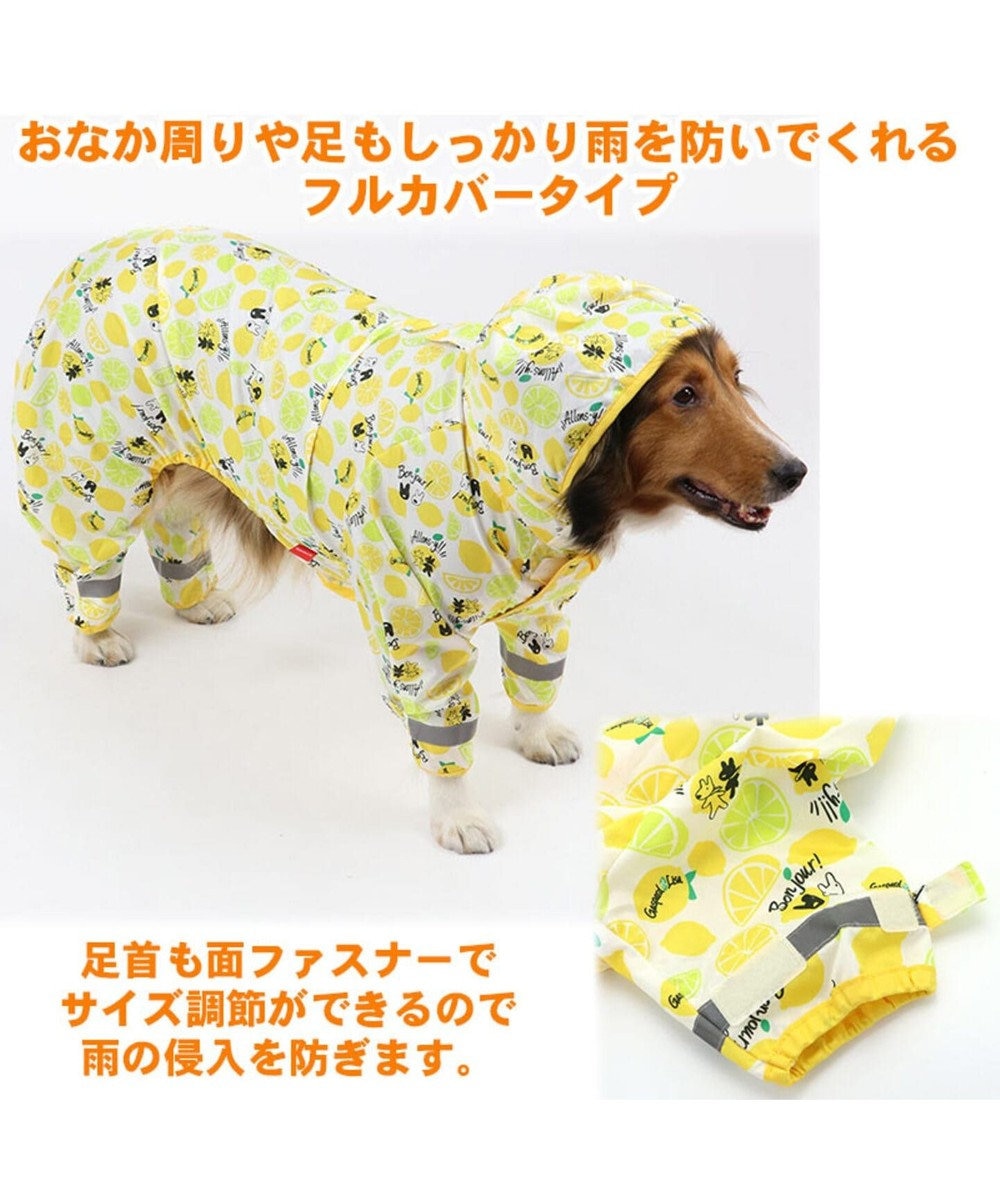 ペットパラダイス リサとガスパール レインコート フルカバータイプ【中型犬】 【大型犬】シトロン柄, 黄, Ｍ