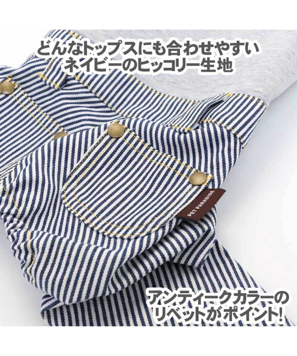 PET PARADISE ペットパラダイス ヒッコリー マナーパンツ  〔超小型・小型犬〕 