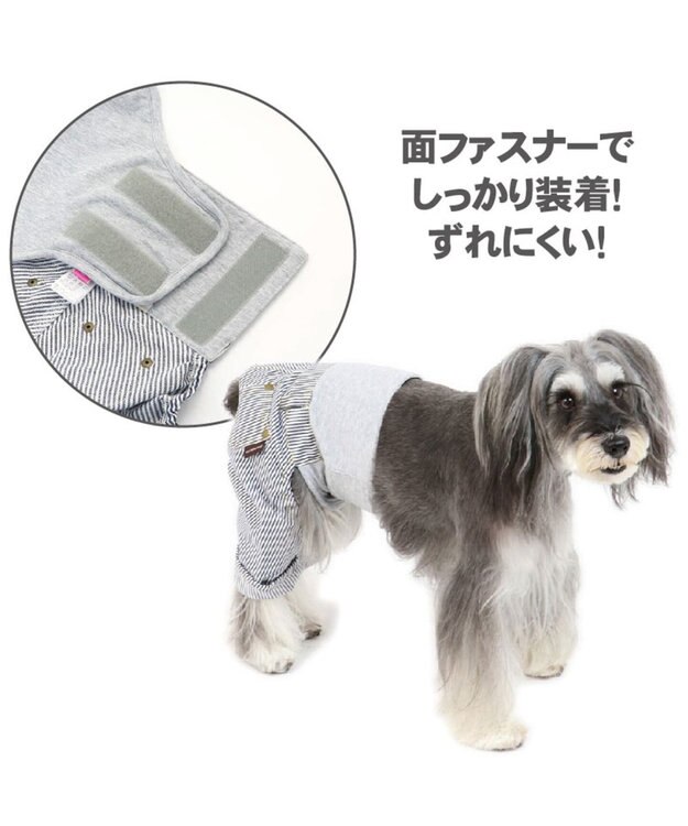 PET PARADISE ペットパラダイス ヒッコリー マナーパンツ  〔超小型・小型犬〕 紺(ネイビー・インディゴ)