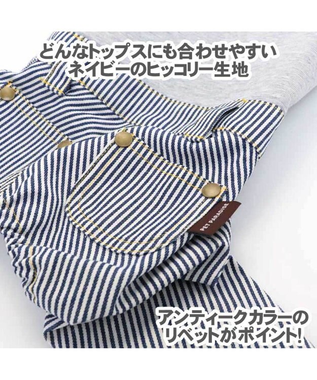 PET PARADISE ペットパラダイス ヒッコリー マナーパンツ  〔超小型・小型犬〕 紺(ネイビー・インディゴ)