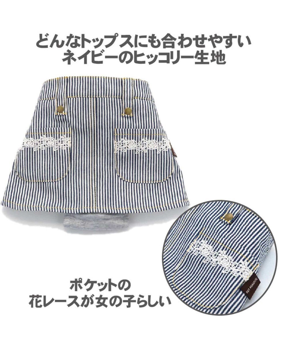 PET PARADISE ペットパラダイス ヒッコリー サニタリースカートパンツ〔小型犬〕 