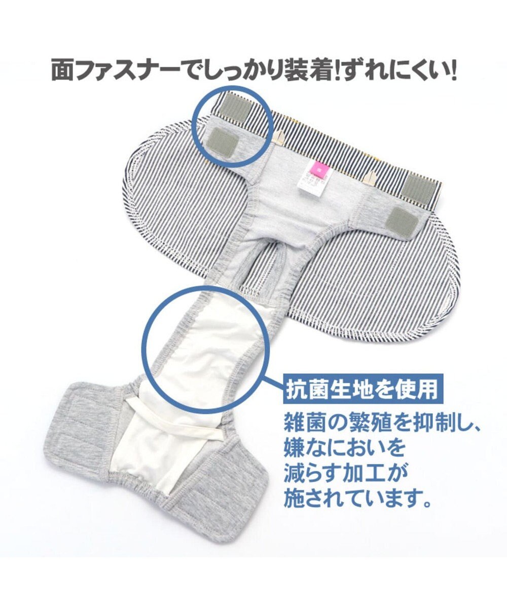 PET PARADISE ペットパラダイス ヒッコリー サニタリースカートパンツ〔小型犬〕 