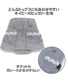 PET PARADISE ペットパラダイス ヒッコリー サニタリースカートパンツ〔小型犬〕