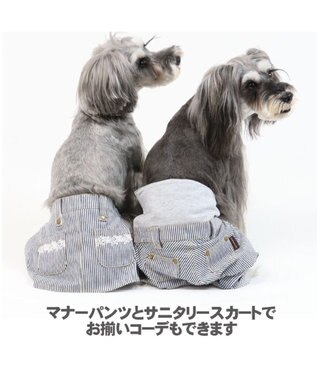 PET PARADISE ペットパラダイス ヒッコリー サニタリースカートパンツ〔小型犬〕 紺(ネイビー・インディゴ)