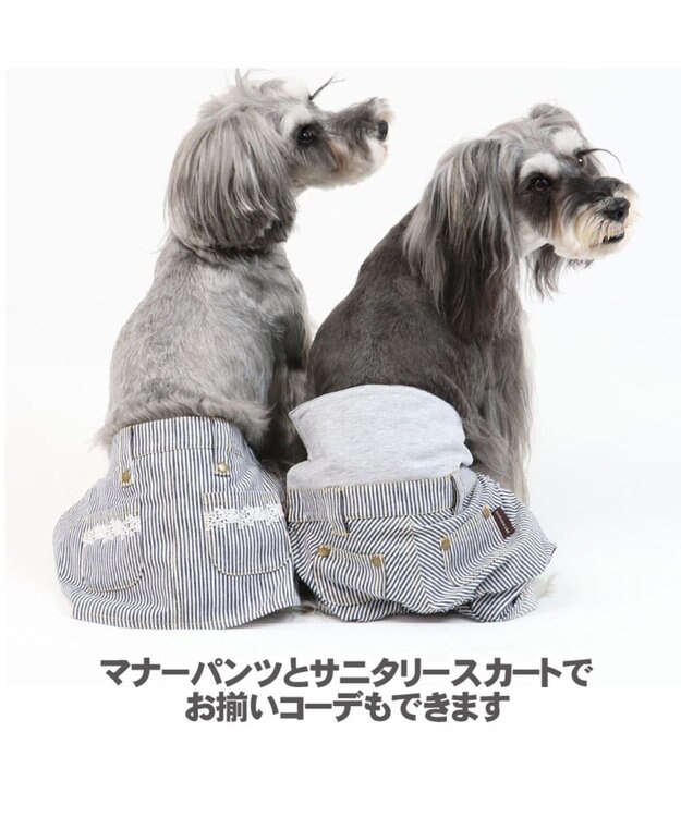 PET PARADISE ペットパラダイス ヒッコリー サニタリースカートパンツ〔小型犬〕 紺(ネイビー・インディゴ)