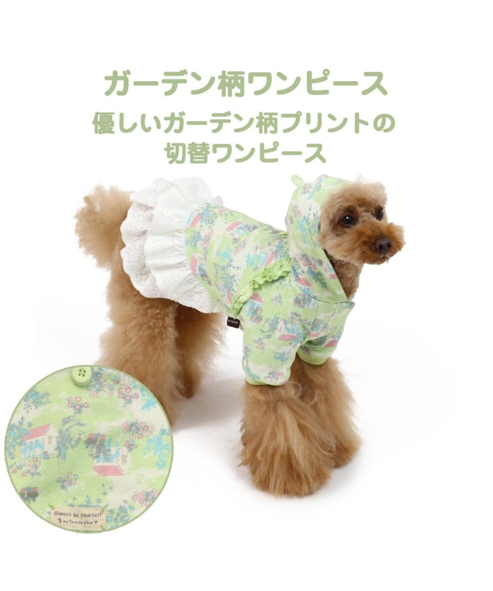 ペットパラダイス ガーデン柄 ワンピース緑 超小型 小型犬 Pet Paradise 通販 雑貨とペット用品の通販サイト マザーガーデン ペットパラダイス