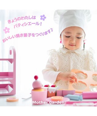 Mother garden マザーガーデン 木のおままごと  《いちごの焼き菓子セット》 ピンク（淡）