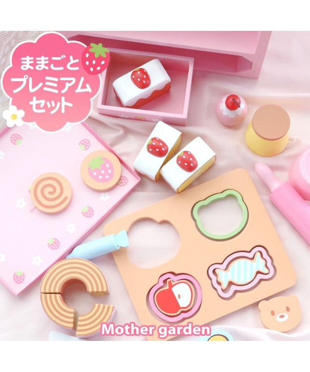 マザーガーデン ハロウィンお菓子のセット マザーガーデン 野いちごままごと 《てづくりクッキーセット