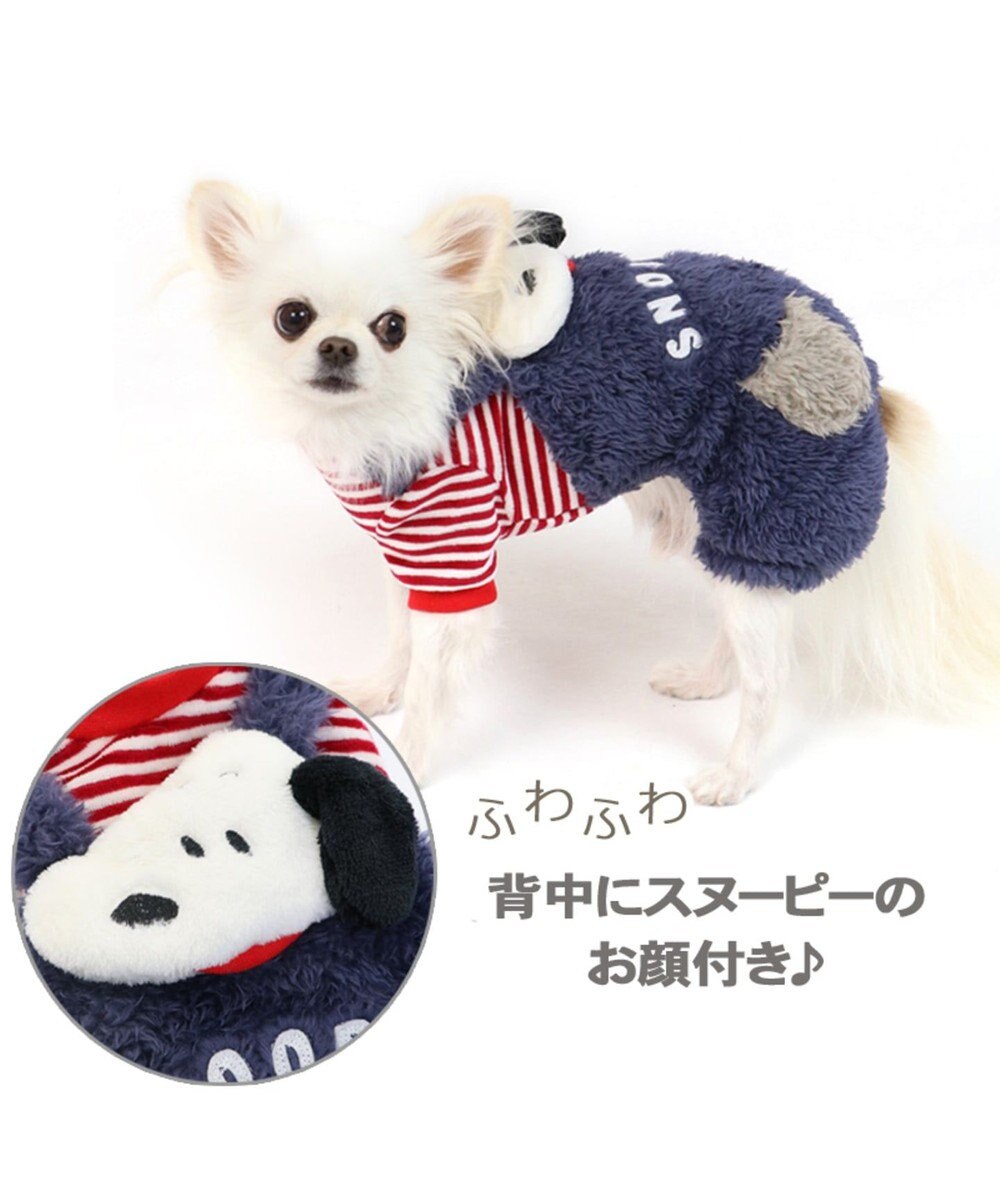 スヌーピー ブラザつなぎ スヌーピー 超小型 小型犬 Pet Paradise 通販 雑貨とペット用品の通販サイト マザーガーデン ペットパラダイス スヌーピー ブラザつなぎ スヌーピー 超小型 小型犬 Pet Paradise 通販 雑貨とペット用品の通販サイト マザーガーデン ペットパラダイス