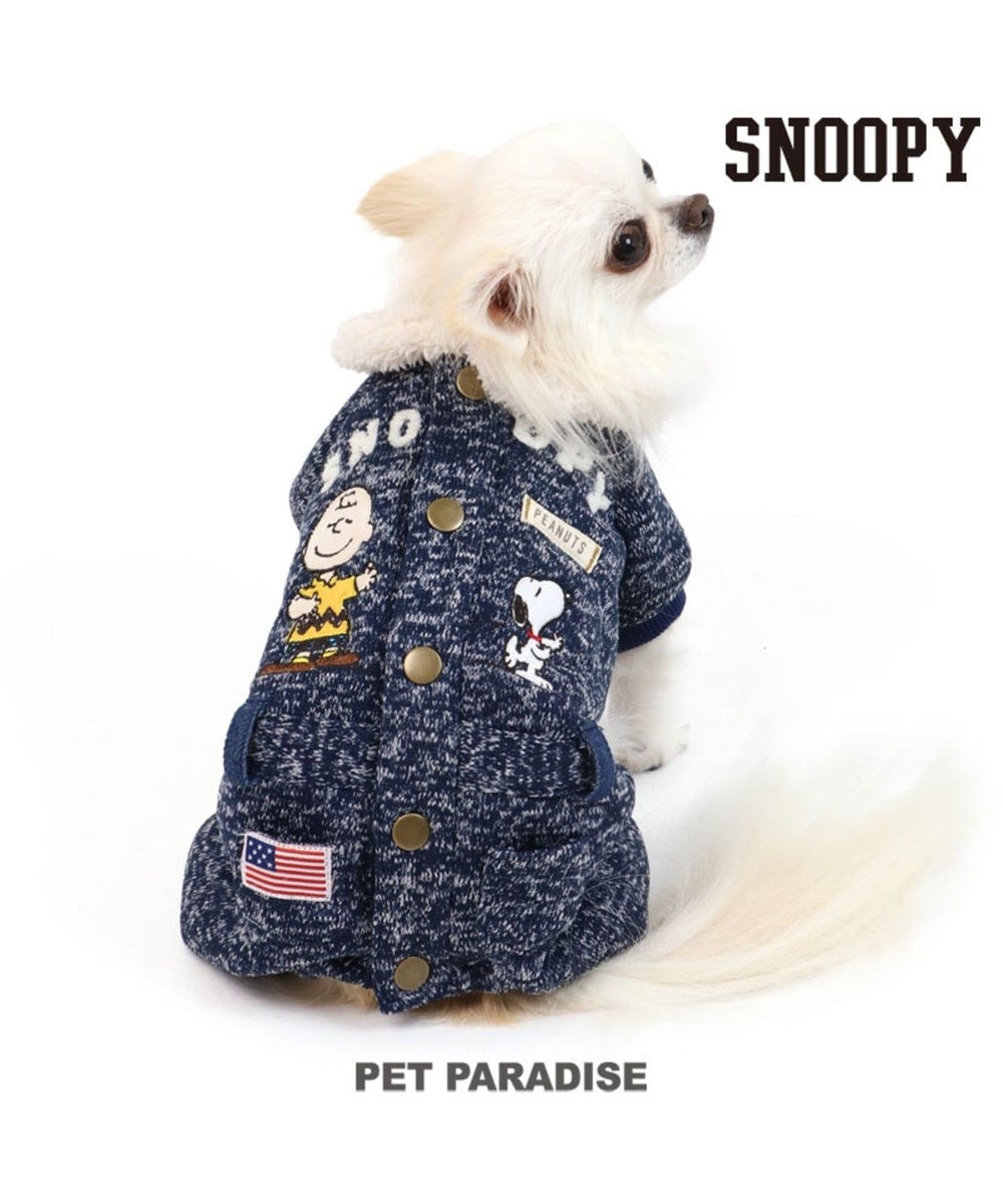 PET PARADISE スヌーピー ボア ワーク つなぎ 〔超小型・小型犬〕 紺(ネイビー・インディゴ)