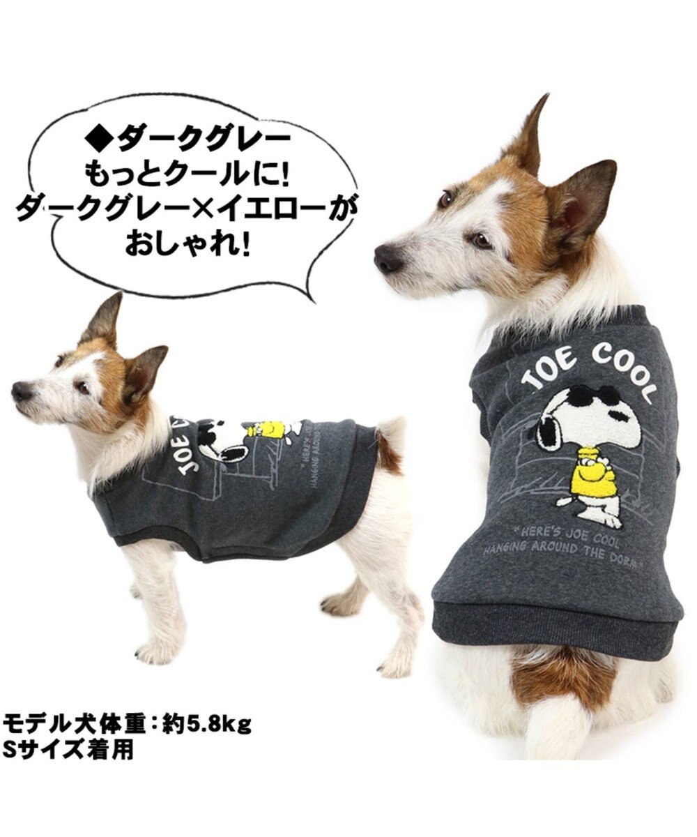 スヌーピー ジョークール トレーナー ダークグレー 超小型 小型犬 Pet Paradise 通販 雑貨とペット用品の通販サイト マザーガーデン ペットパラダイス スヌーピー ジョークール トレーナー ダークグレー 超小型 小型犬 Pet Paradise 通販 雑貨とペット用品の通販サイト マザーガーデン ペットパラダイス