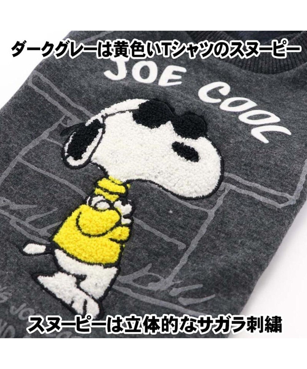 スヌーピー ジョークール トレーナーダークグレー 中 大型犬 Pet Paradise 通販 雑貨とペット用品の通販サイト マザーガーデン ペットパラダイス スヌーピー ジョークール トレーナーダークグレー 中 大型犬 Pet Paradise 通販 雑貨とペット用品の通販サイト マザーガーデン ペットパラダイス