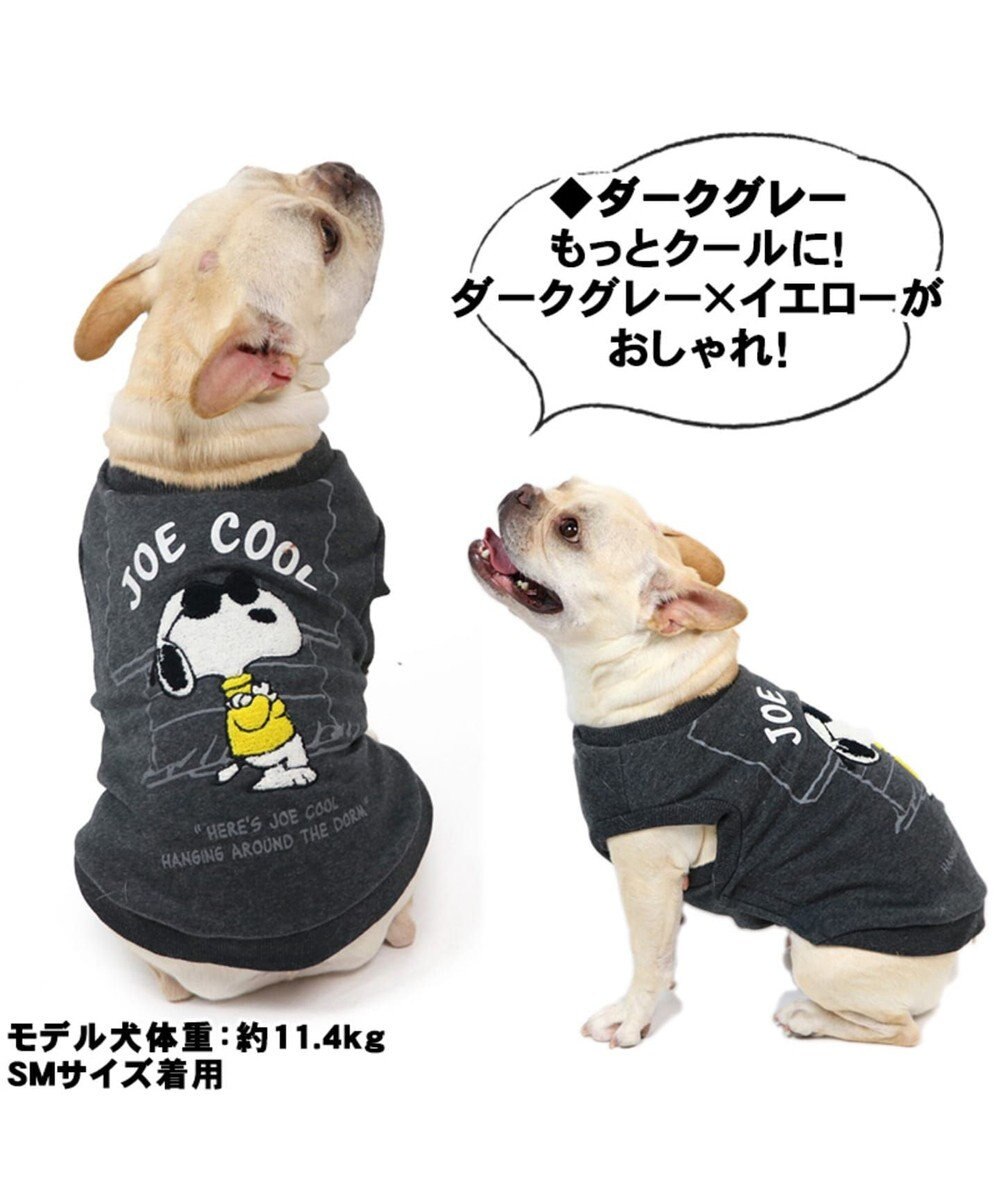 スヌーピー ジョークール トレーナーダークグレー 中 大型犬 Pet Paradise 通販 雑貨とペット用品の通販サイト マザーガーデン ペットパラダイス