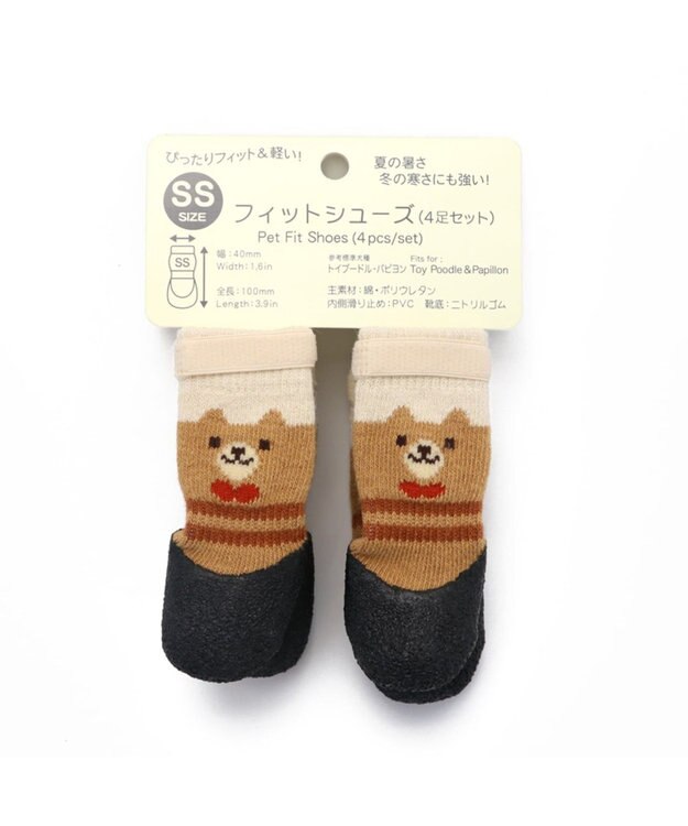 PET PARADISE ペットパラダイス くま フィットシューズ ペットSM〔中型犬〕 ベージュ