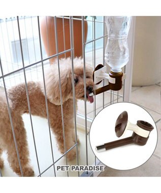 PET PARADISE ペットパラダイス ペットボトル対応 ウォーターノズル 茶系