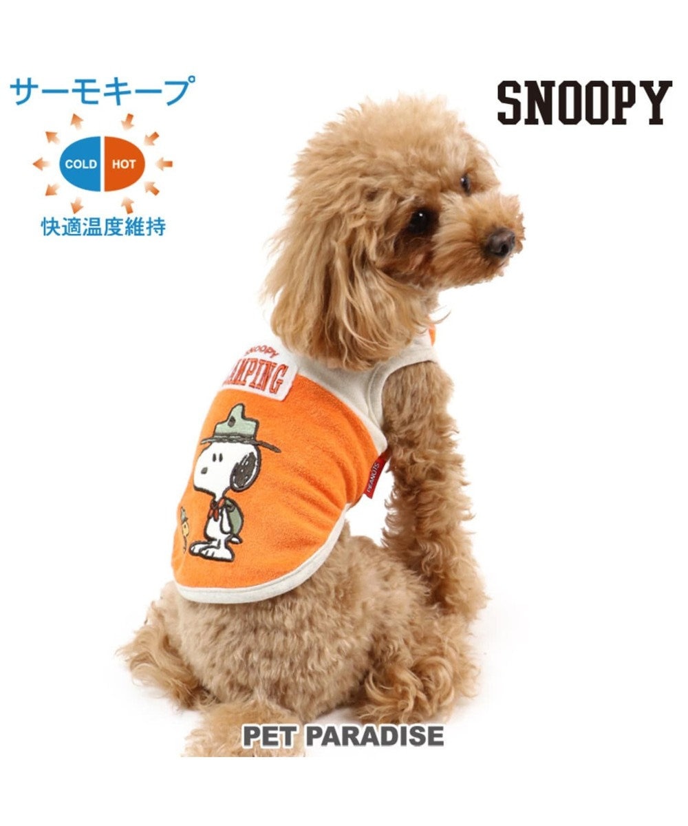 PET PARADISE スヌーピー ビーグルスカウト柄サーモキープタンクトップ〔小型犬〕 オレンジ