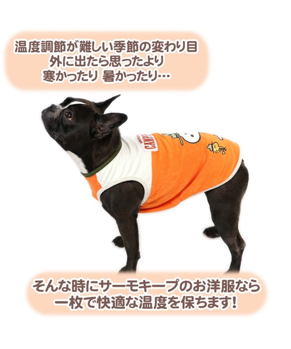 スヌーピー ビーグルスカウト柄サーモキープタンクトップ 中型犬 Pet Paradise 通販 雑貨とペット用品の通販サイト マザーガーデン ペットパラダイス