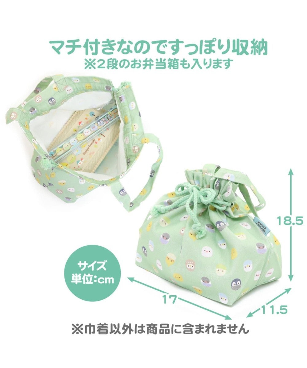 マザーガーデン こぴよフレンズ ランチ巾着 お弁当巾着袋 Mother Garden 通販 雑貨とペット用品の通販サイト マザーガーデン ペットパラダイス マザーガーデン こぴよフレンズ ランチ巾着 お弁当巾着袋 Mother Garden 通販 雑貨とペット用品の通販サイト マザーガーデン ペットパラダイス