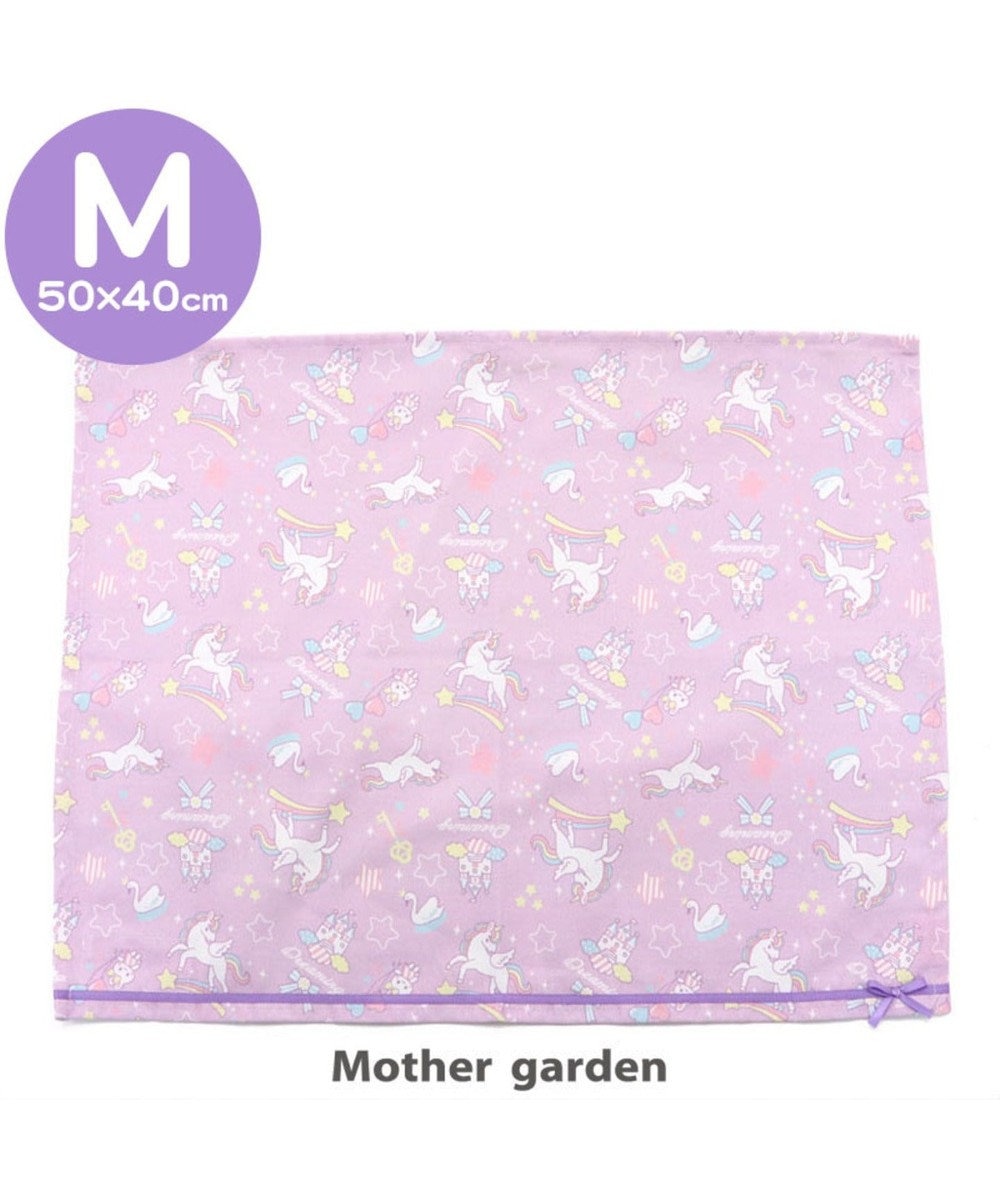 Mother garden マザーガーデン　ユニコーン  ランチマット M ナフキン 紫