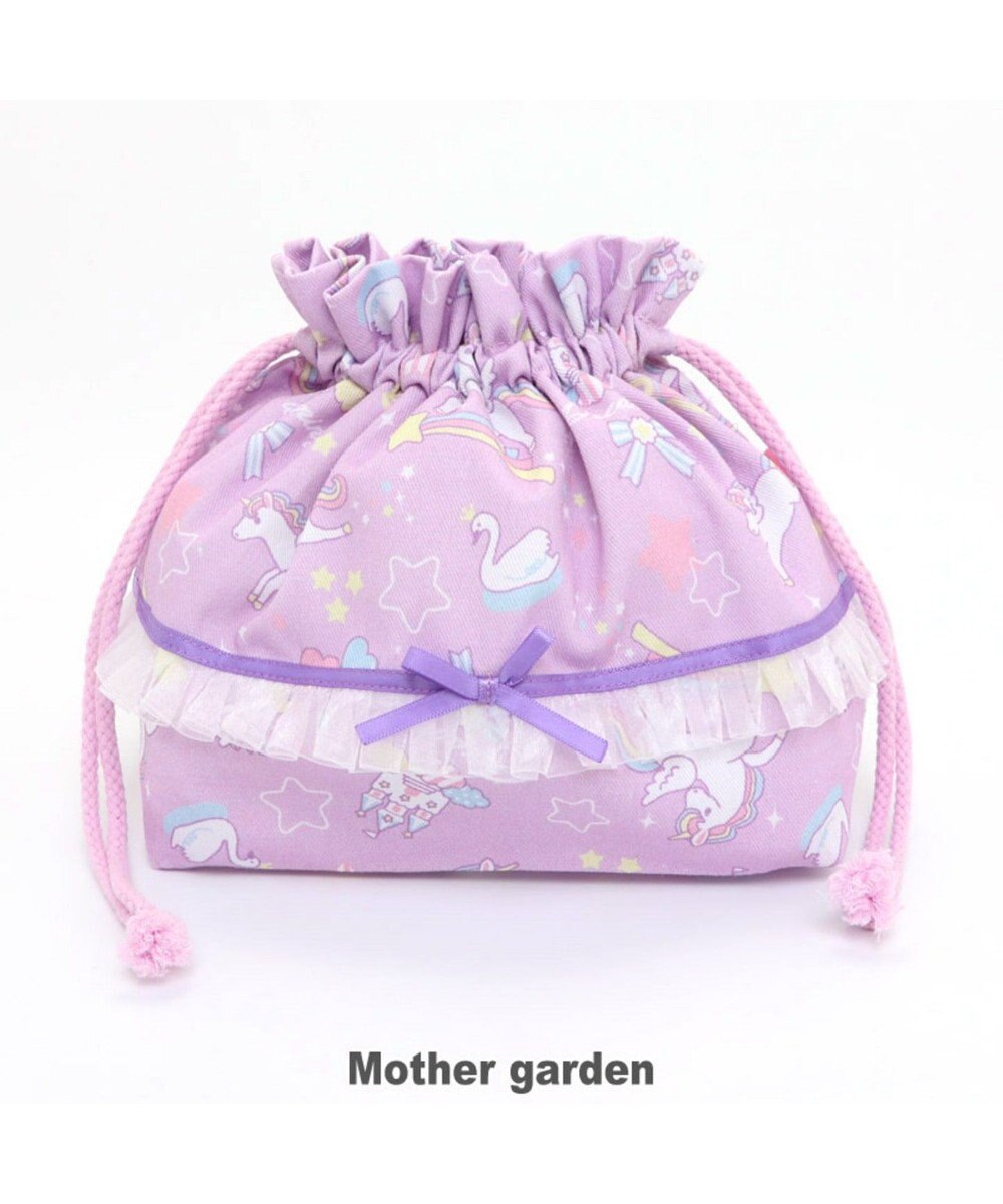 マザーガーデン ユニコーン ランチ巾着 お弁当袋 ランチ袋 Mother Garden 通販 雑貨とペット用品の通販サイト マザーガーデン ペットパラダイス