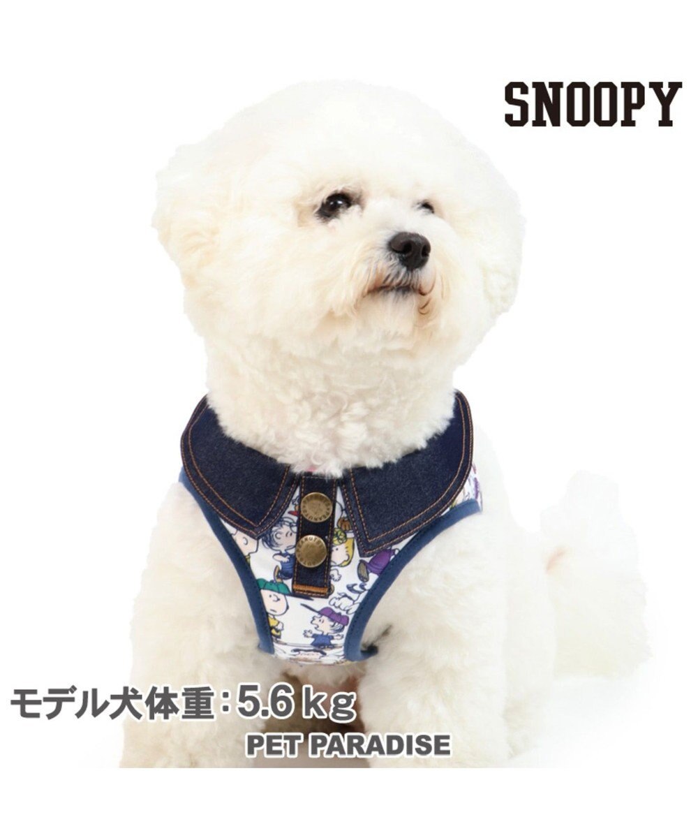 スヌーピー 70sフレンズ ベストハーネス ペットss 小型犬 Pet Paradise 通販 雑貨とペット用品の通販サイト マザーガーデン ペットパラダイス スヌーピー 70sフレンズ ベストハーネス ペットss 小型犬 Pet Paradise 通販 雑貨とペット用品の通販サイト マザーガーデン ペットパラダイス
