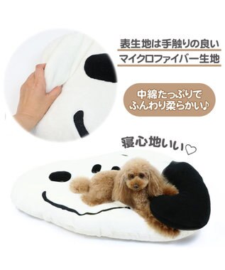 PET PARADISE   犬用品 ペットグッズ ベッド ベット ペットパラダイス スヌーピー フェイス クッション (100×69cm) |  犬 猫 ベッド マット 小型犬 介護 おしゃれ かわいい ふわふわ あごのせ 白~オフホワイト