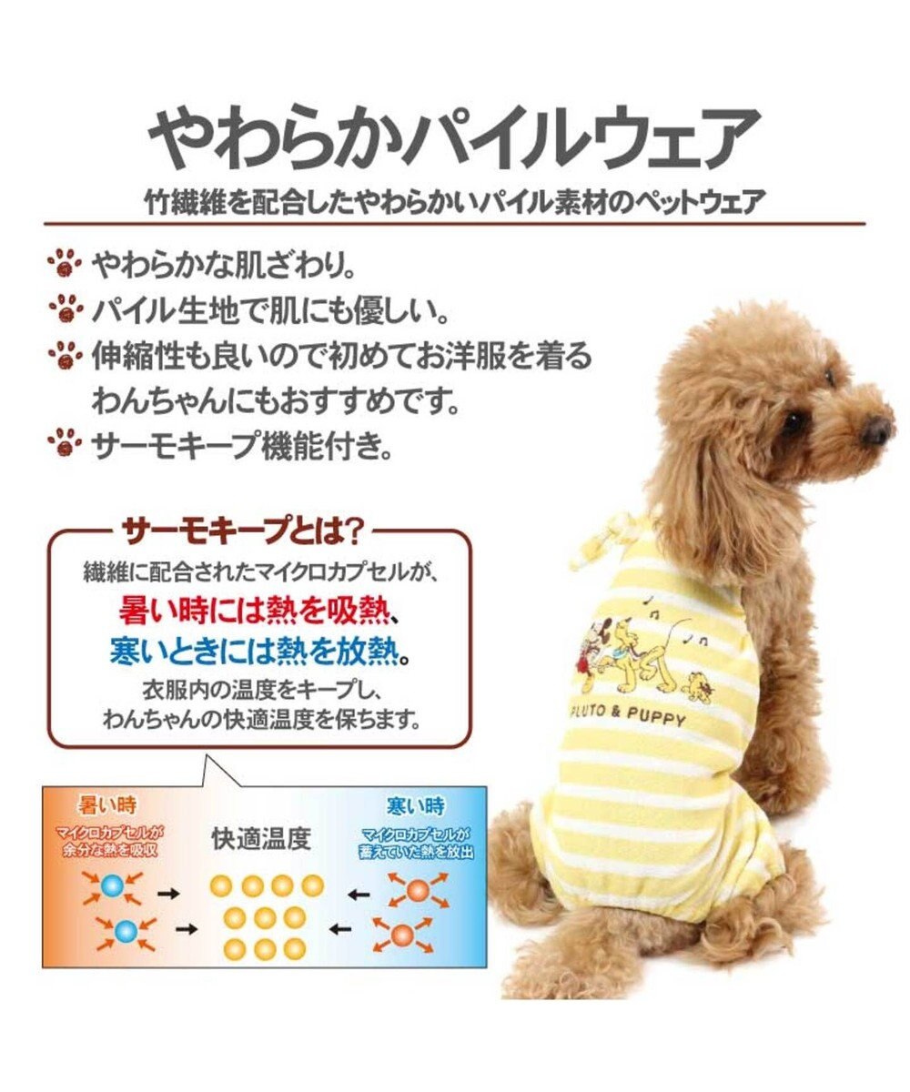 ディズニープルート パピー サーモキープオーバーオール 小型犬 Pet Paradise 通販 雑貨とペット用品の通販サイト マザーガーデン ペットパラダイス