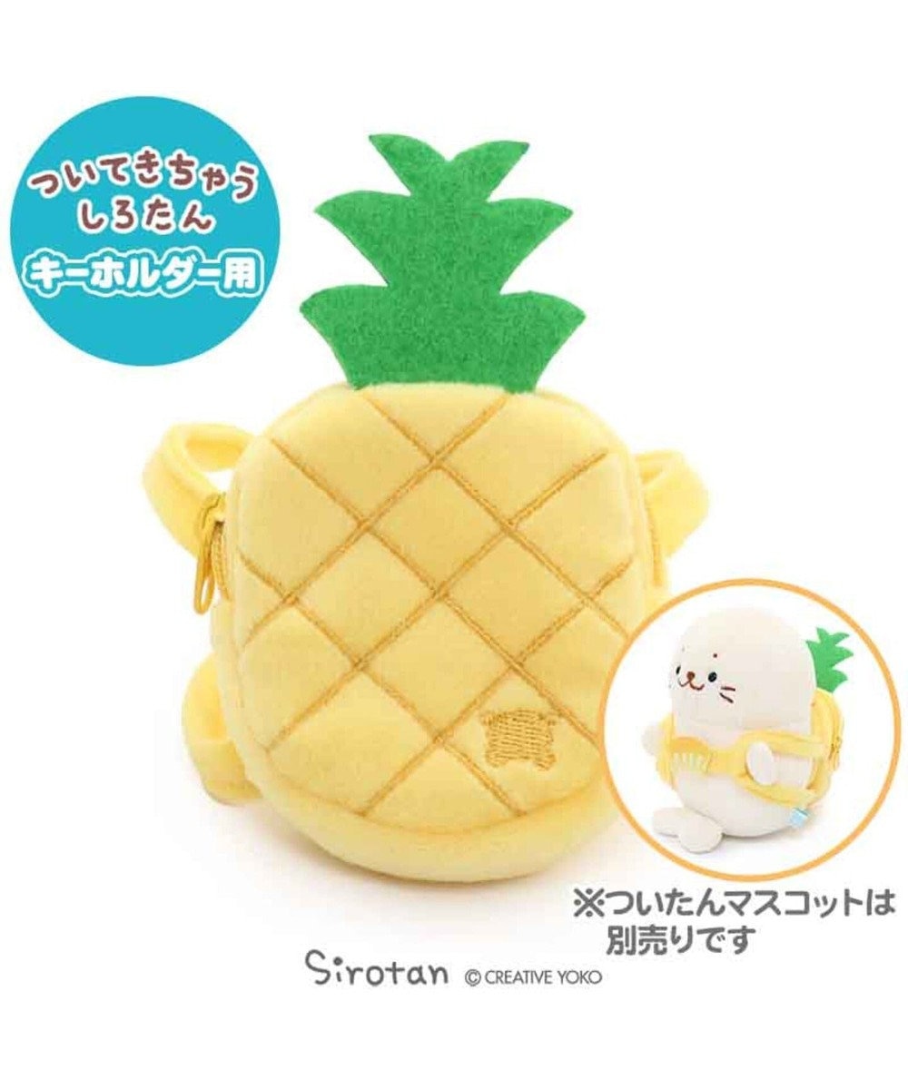 しろたん ついてきちゃうしろたん 専用 パイナップルリュック Mother Garden 通販 雑貨とペット用品の通販サイト マザーガーデン ペットパラダイス しろたん ついてきちゃうしろたん 専用 パイナップルリュック Mother Garden 通販 雑貨とペット用品の通販サイト マザーガーデン ペットパラダイス