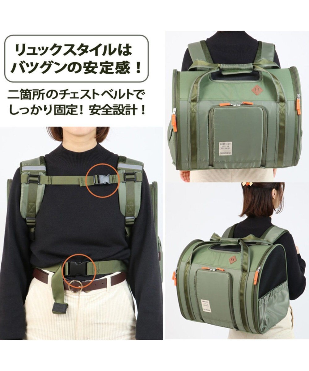 ペットパラダイス 折畳み リュック キャリーバッグ 小型犬 Pet Paradise 通販 雑貨とペット用品の通販サイト マザーガーデン ペットパラダイス ペットパラダイス 折畳み リュック キャリーバッグ 小型犬 Pet Paradise 通販 雑貨とペット用品の通販サイト マザーガーデン ペットパラダイス