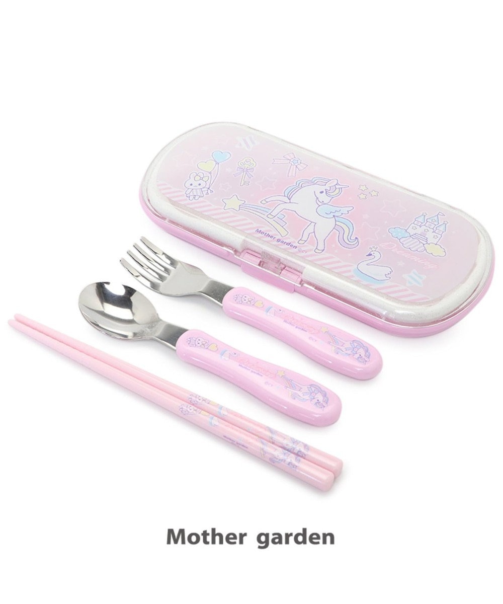 マザーガーデン ユニコーントリオセット お箸 スプーン フォーク Mother Garden 通販 雑貨とペット用品の通販サイト マザーガーデン ペットパラダイス マザーガーデン ユニコーントリオセット お箸 スプーン フォーク Mother Garden 通販 雑貨とペット用品の通販サイト マザーガーデン ペットパラダイス