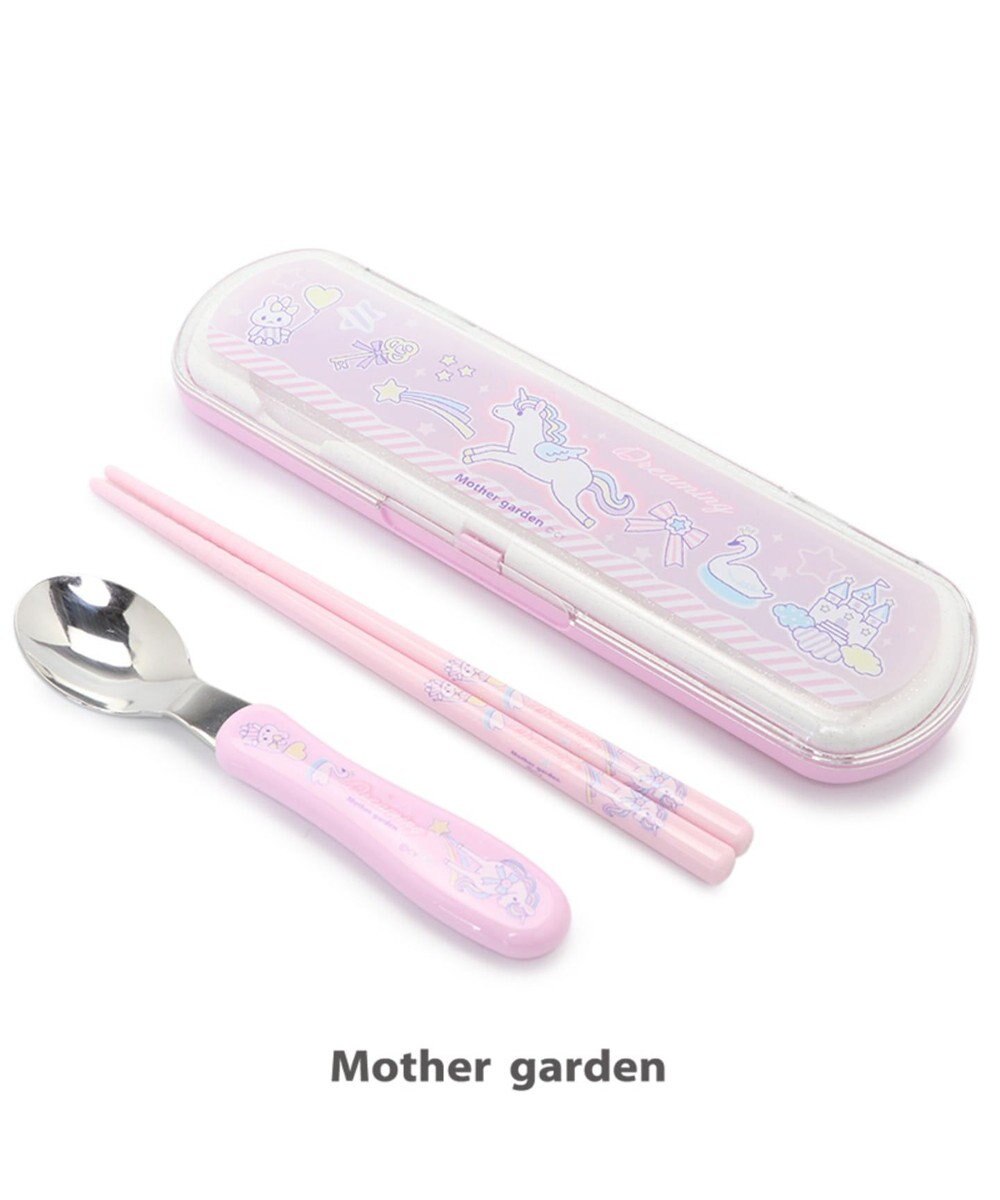 マザーガーデン ユニコーン コンビセット お箸 スプーン 日本製 Mother Garden 通販 雑貨とペット用品の通販サイト マザーガーデン ペットパラダイス マザーガーデン ユニコーン コンビセット お箸 スプーン 日本製 Mother Garden 通販 雑貨とペット用品の通販サイト マザーガーデン ペットパラダイス