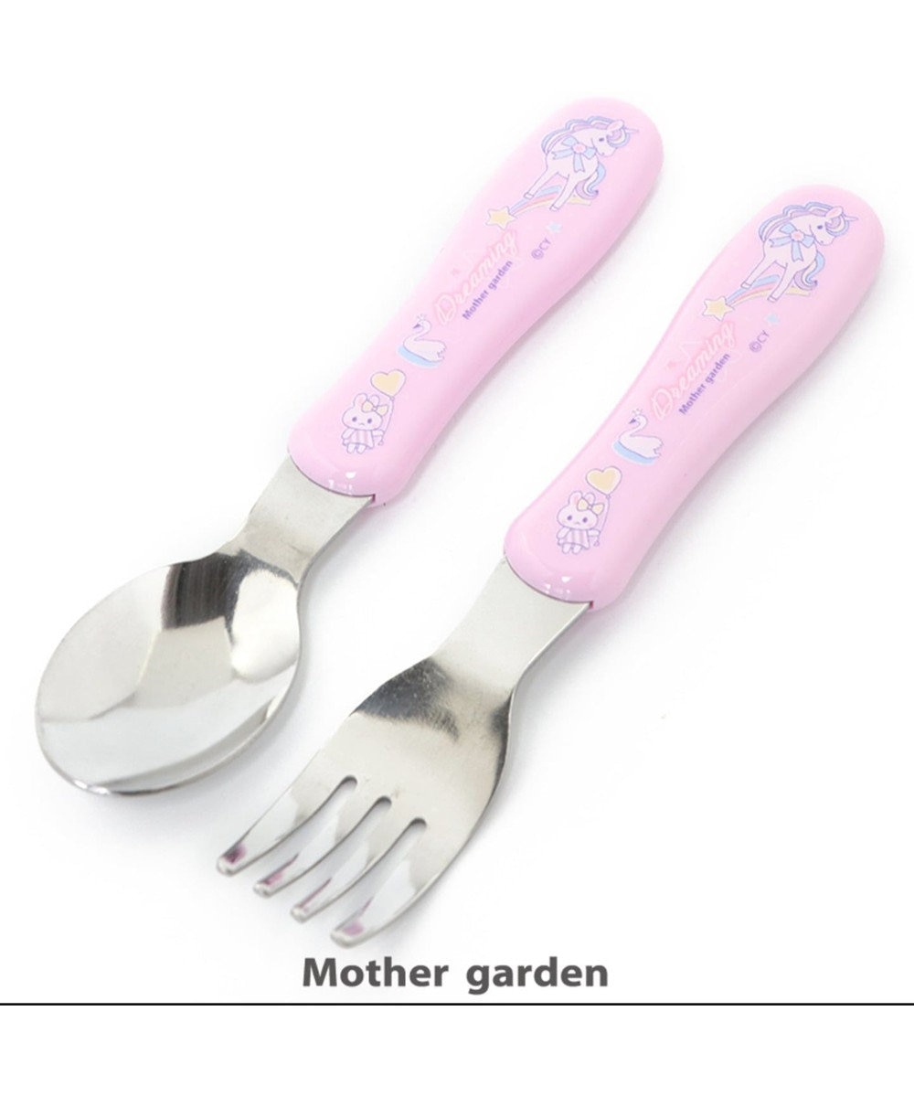 マザーガーデン ユニコーン スプーン フォーク2点セット 日本製 Mother Garden 通販 雑貨とペット用品の通販サイト マザーガーデン ペットパラダイス マザーガーデン ユニコーン スプーン フォーク2点セット 日本製 Mother Garden 通販 雑貨とペット用品の通販サイト マザーガーデン ペットパラダイス