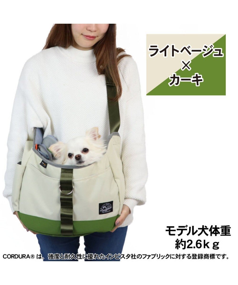 コーデュラ スリングキャリーバッグ ライトベージュ カーキ 超小型犬 Pet Paradise 通販 雑貨とペット用品の通販サイト マザーガーデン ペットパラダイス コーデュラ スリングキャリーバッグ ライトベージュ カーキ 超小型犬 Pet Paradise 通販 雑貨とペット用品の通販サイト マザーガーデン ペットパラダイス