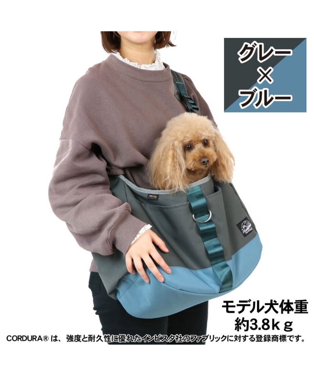 コーデュラ スリング キャリーバッグ グレー ブルー 小型犬 Pet Paradise 通販 雑貨とペット用品の通販サイト マザーガーデン ペットパラダイス コーデュラ スリング キャリーバッグ グレー ブルー 小型犬 Pet Paradise 通販 雑貨とペット用品の通販サイト マザーガーデン ペットパラダイス